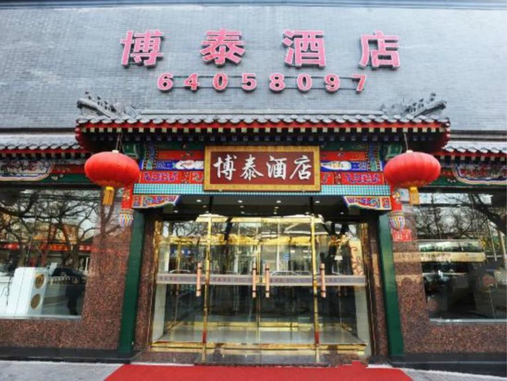 Beijing Bo Tai Hotel Exteriér fotografie