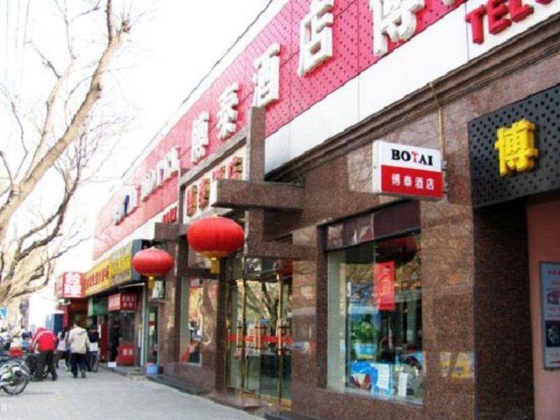 Beijing Bo Tai Hotel Exteriér fotografie